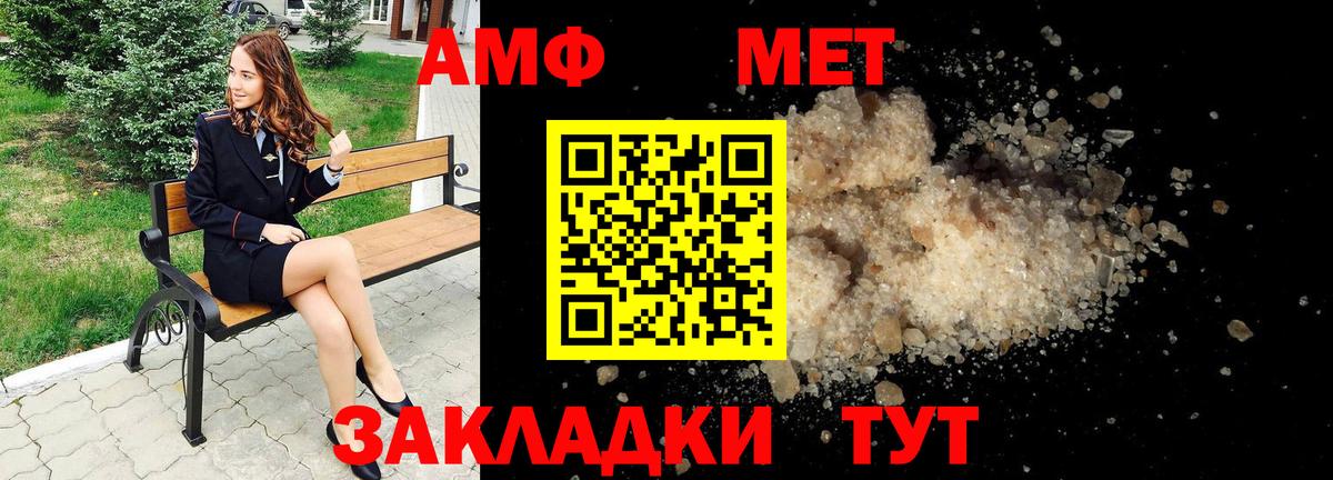 Можайск  Амфетамин  Вход с VPN  Амфетамин  АМФЕТАМИН 97% 