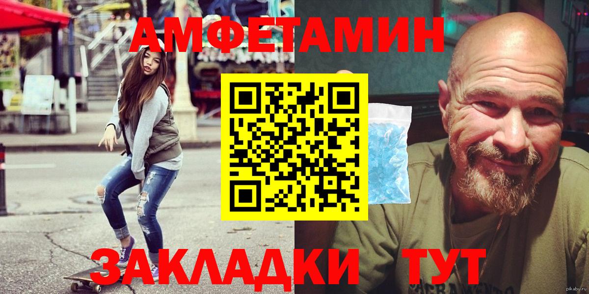 Меф МЯУ МЯУ кристаллы  ГАШИШ  ТГК  Канабис  Кокаин  Можайск  ЭКСТАЗИ  Вход с VPN  ГАШИШ  Alpha-PVP СОЛЬ  
