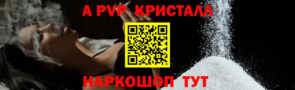 А ПВП СК  A PVP СК КРИС  Вход с VPN  А ПВП  Можайск  APVP крисы CK 