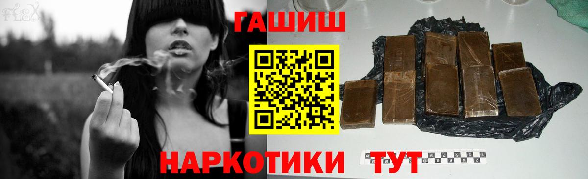 ГАШ Изолятор Можайск