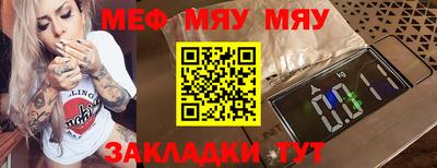 крисы Гусь-Хрустальный