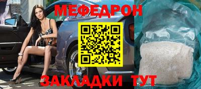 кристаллы Донской