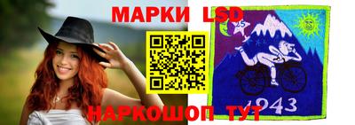 кристаллы Донской