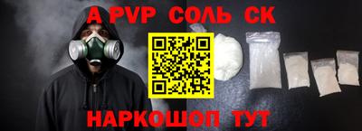 марихуана Гусев