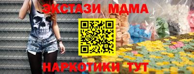 кристаллы Донской