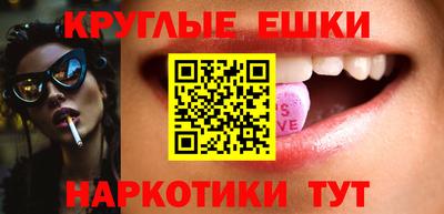крисы Гусь-Хрустальный
