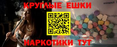 марихуана Гусев