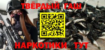 марихуана Гусев