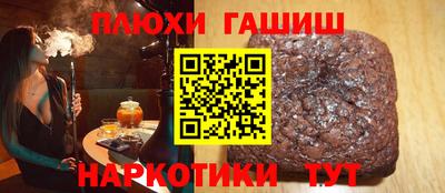 марихуана Гусев