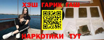 марихуана Гусев