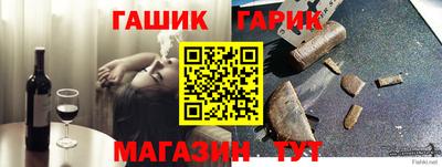 кристаллы Донской