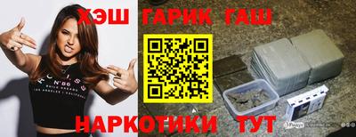 крисы Гусь-Хрустальный