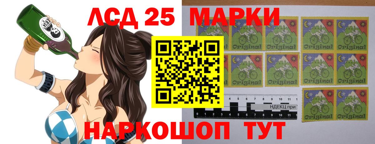 Мефедрон Можайск