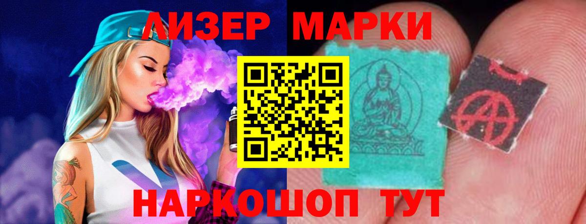 Лсд 25 экстази ecstasy Можайск