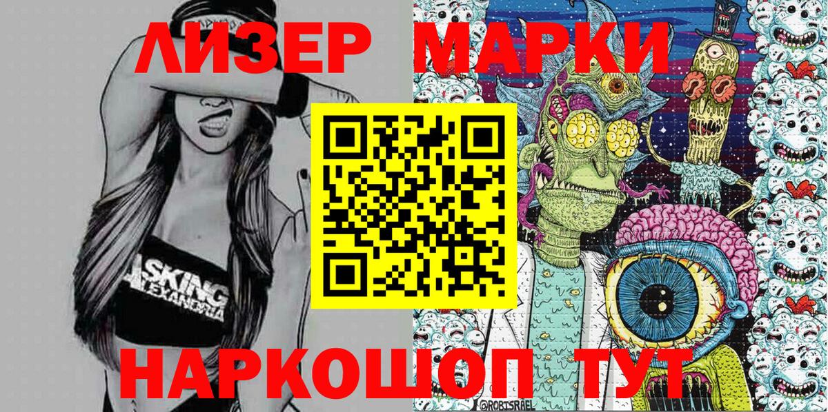 закладки  Марки NBOMe 1,5мг  Вход с VPN  Можайск 